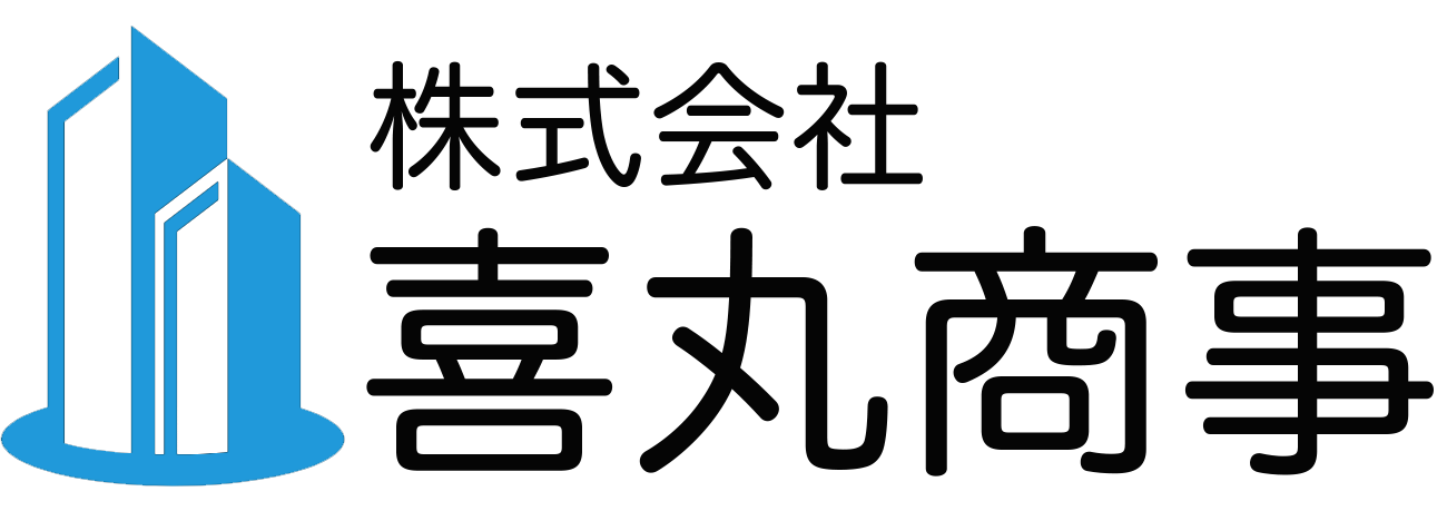 株式会社喜丸商事